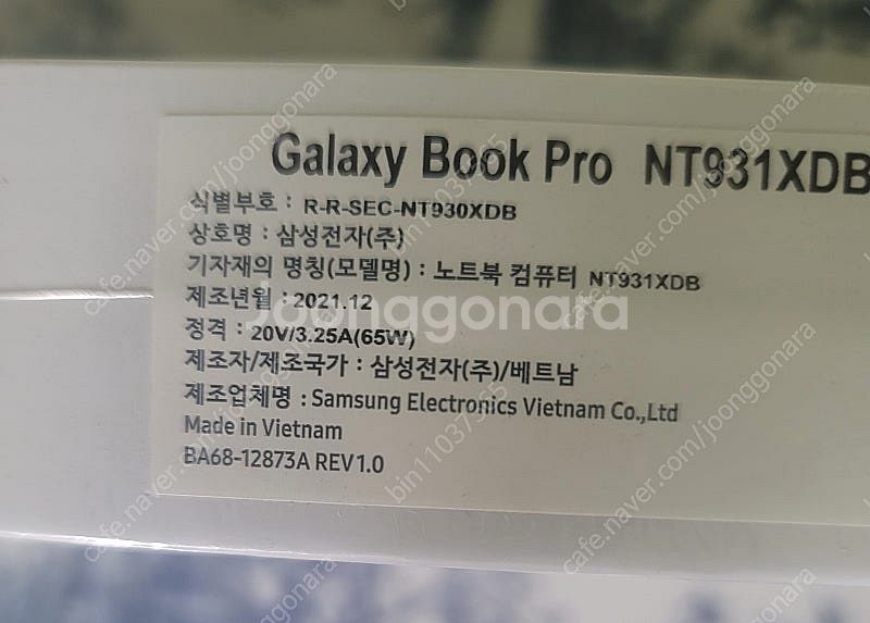 삼성 갤럭시북PRO NT931XDB--4