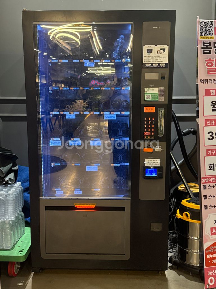 롯데기공 멀티 자판기 판매합니다 급처요--0