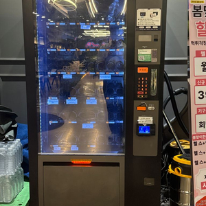 롯데기공 멀티 자판기 판매합니다 급처요
