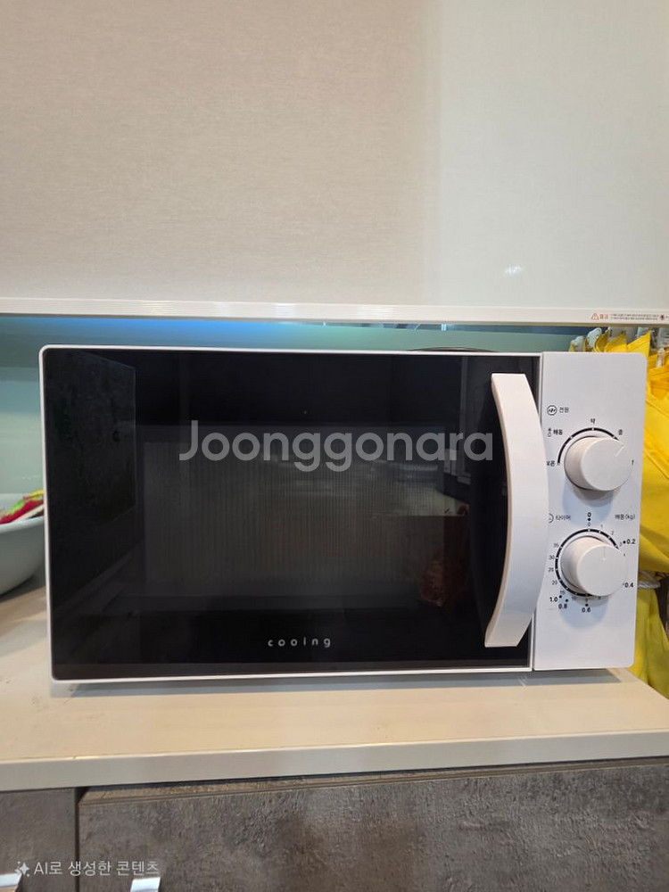 전자레인지 &가습기--0