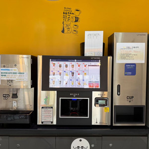 티타임 AI 커피 머신. 제빙기. 컵디스펜스세트