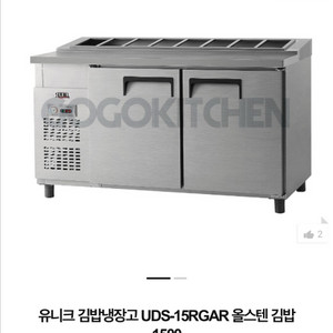 유니크 반찬냉장고 김밥냉장고 1500