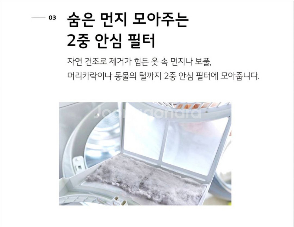 LG 트롬 건조기 16kg 팝니다--4