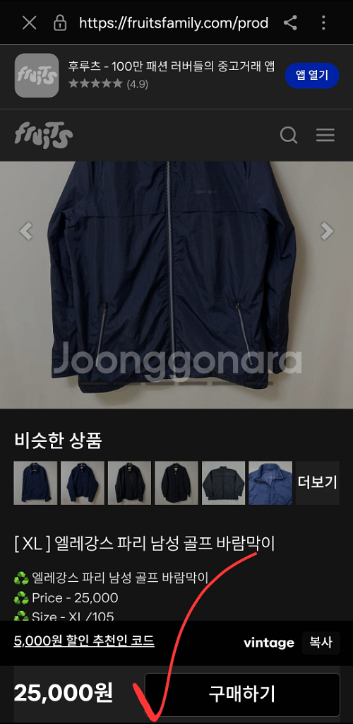 엘레강스 골프 아웃도어 바람막이남자 여자 95 66--7