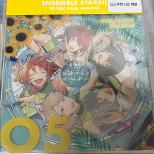앙스타 나이츠 CD vol.05 미개봉 레오 세나 리츠