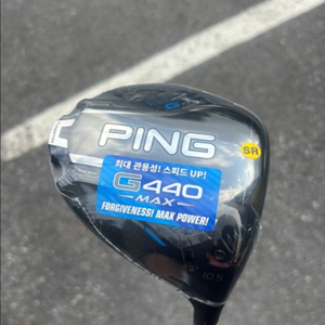핑 G440 MAX 10.5도(새상품)