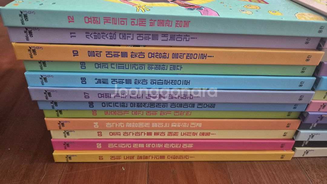 판타스틱 어휘--3