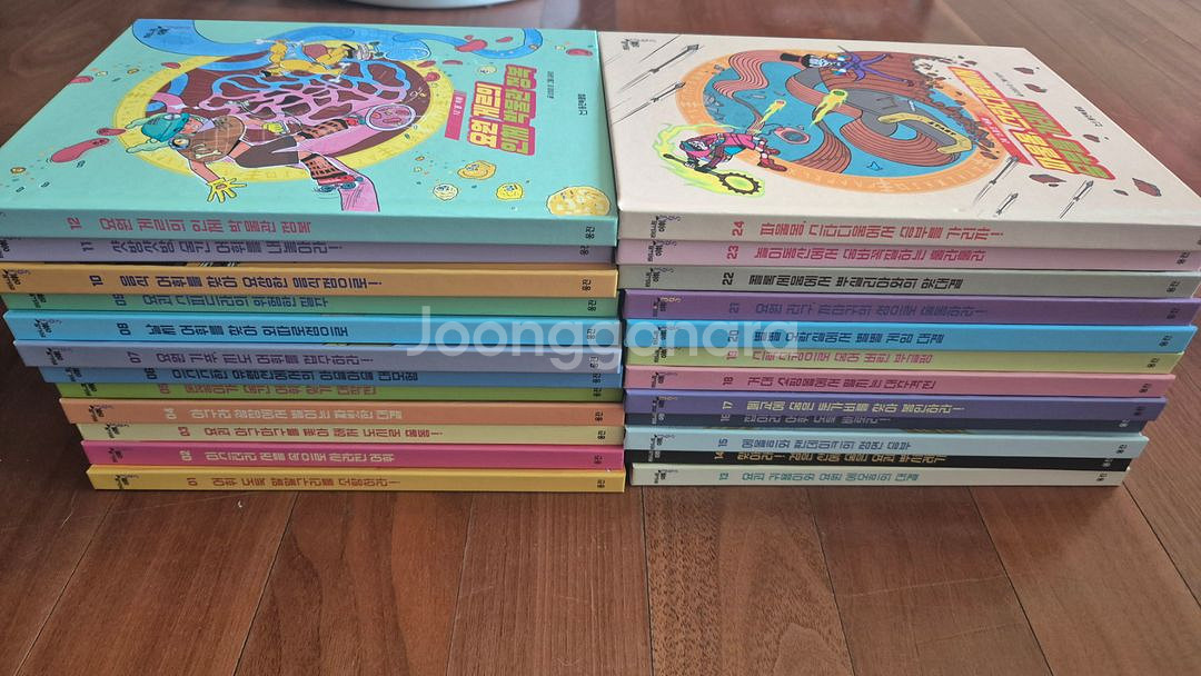 판타스틱 어휘--1