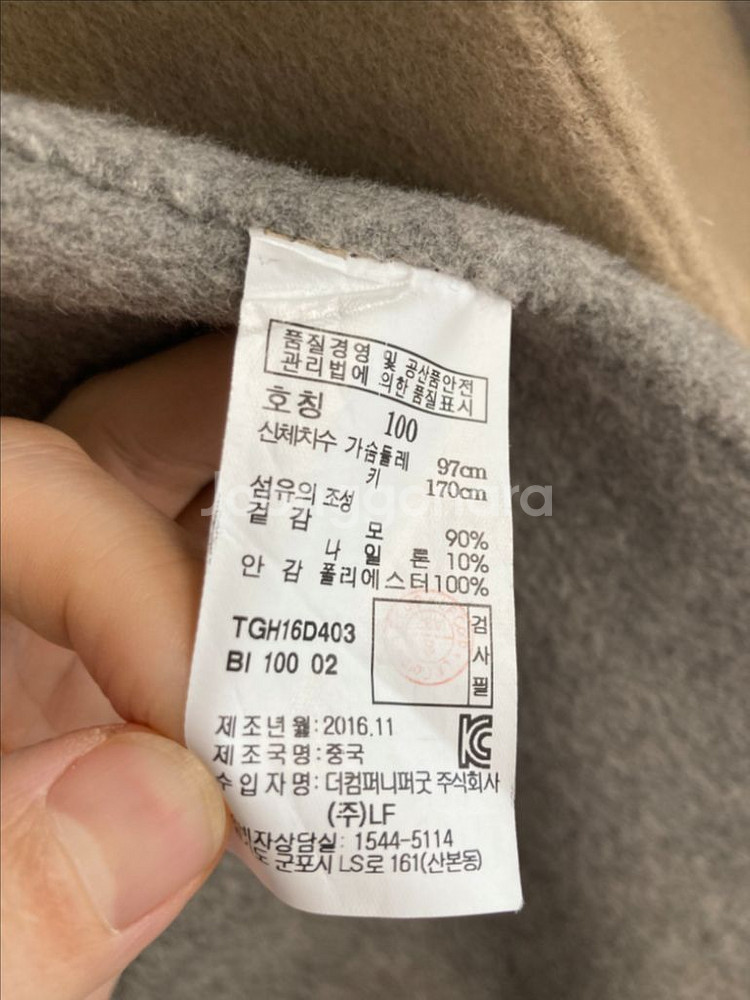 TNGT 베이지 100사이즈 코트--2