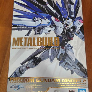 메탈빌드 프리덤 컨셉2 미전시 새제품 팔아요