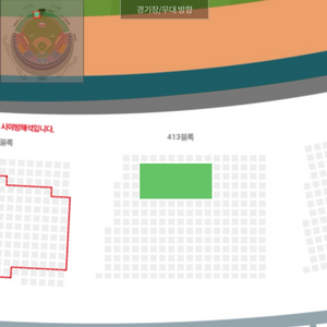5/27화 LG트윈스 한화이글스 외야 4연석 야구티켓