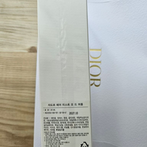 디올 자도르 헤어미스트