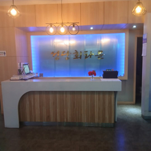 후불유심삽니다