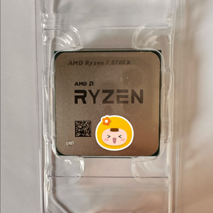 ryzen 7 5700x 새상품