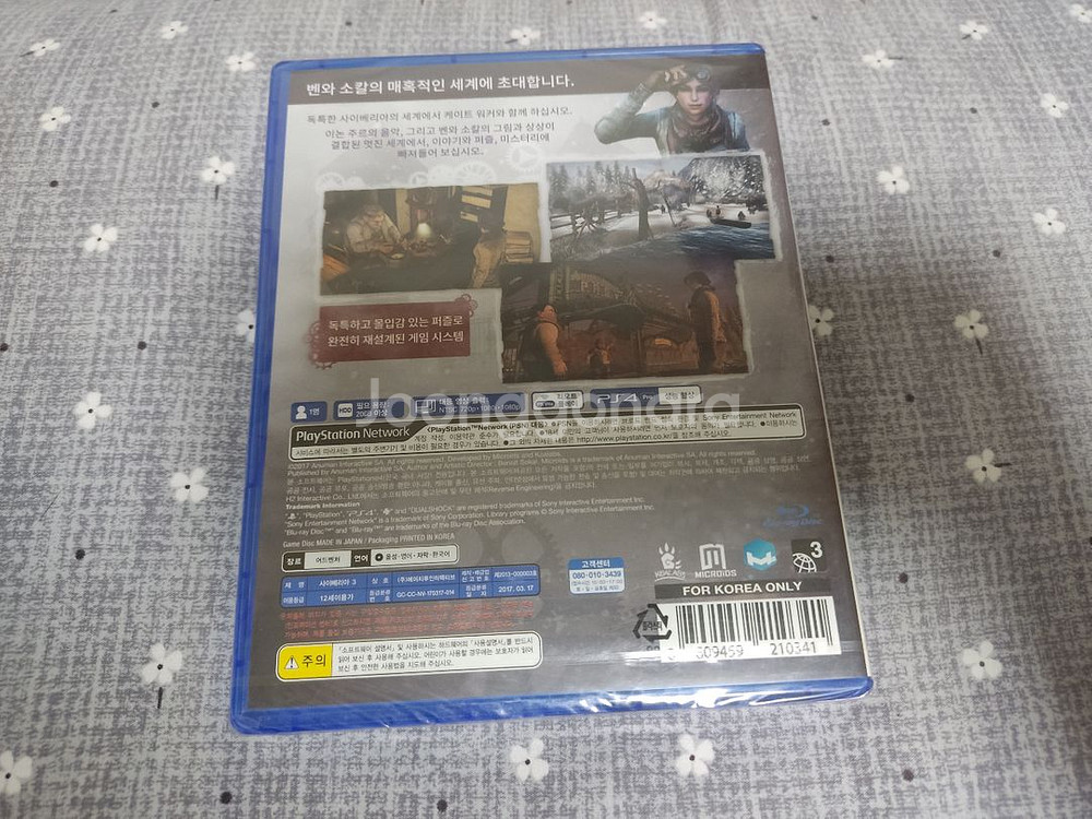 ps4/플스4 사이베리아3 새제품--1
