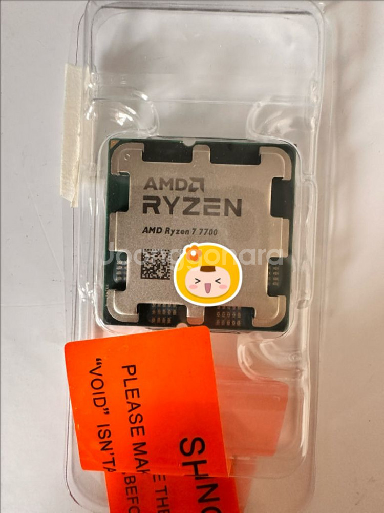 ryzen 7 7700 새상품--0