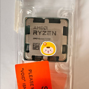 ryzen 7 7700 새상품
