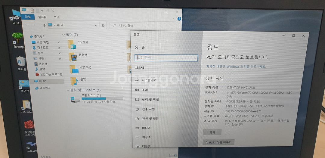 아수스 노트북 X501A--1