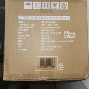 스위스밀리터리 블랑 날개없는 타워형 리모컨 선풍기 SM