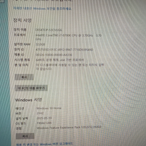 2080ti 게임용 pc팝니다(윈도우 설치 완료)