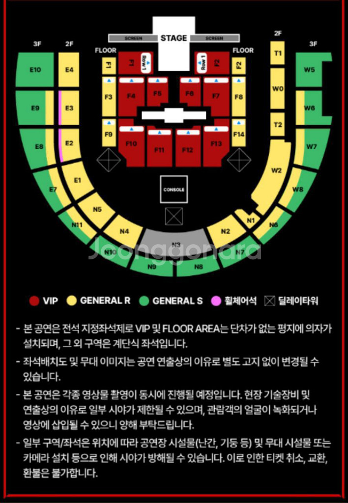 제이홉 콘서트 F구역 양도--0