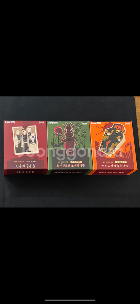 머더미스터리, 탁상탐정단 팝니다--1