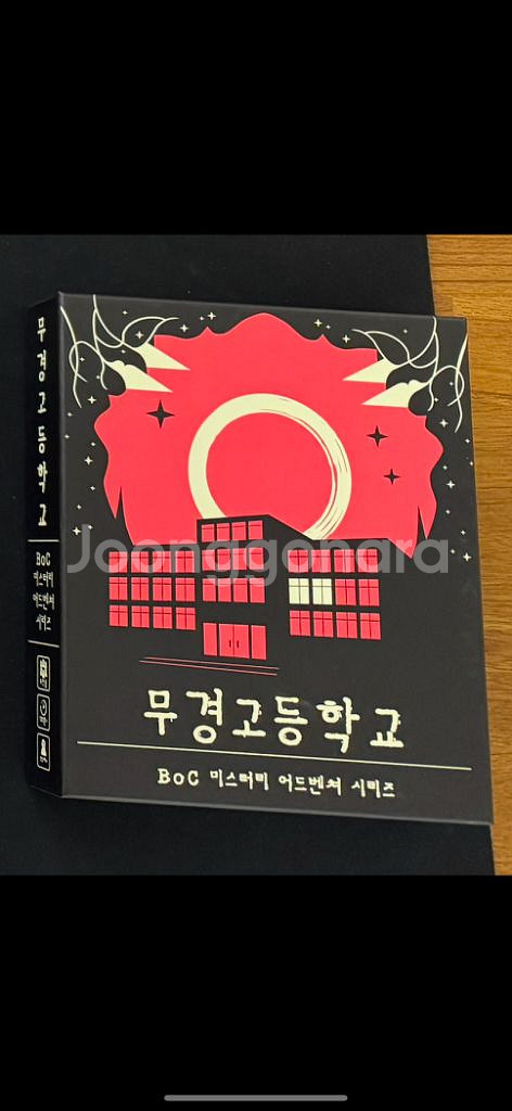 머더미스터리, 탁상탐정단 팝니다--0