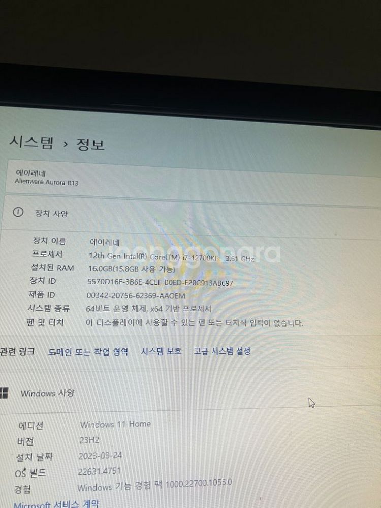 델 에일리언웨어 2070--2