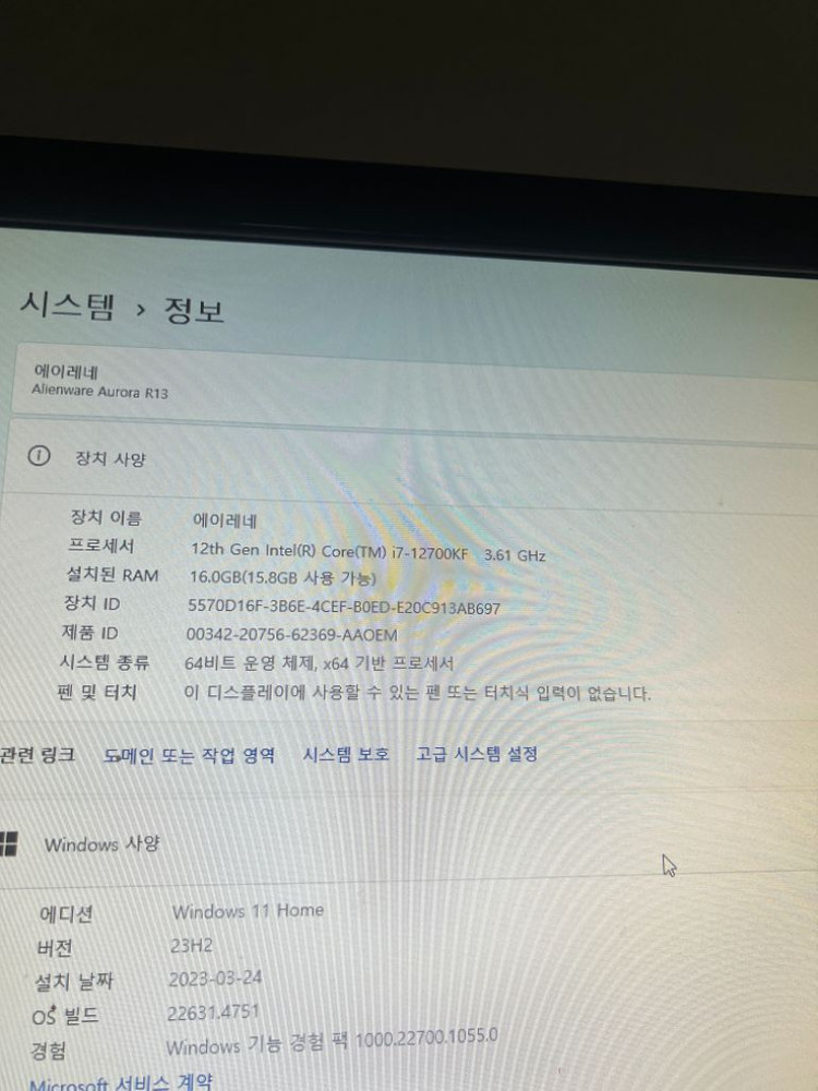 델 에일리언웨어 2070 이미지