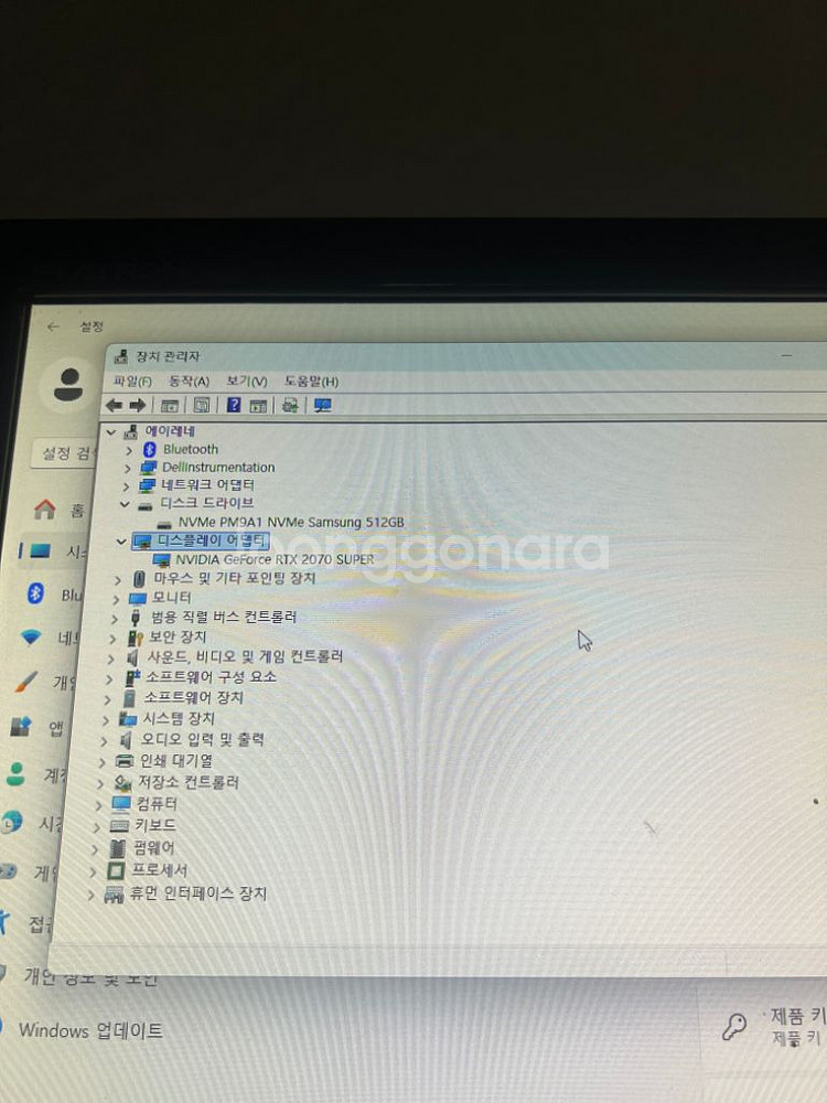 델 에일리언웨어 2070--3