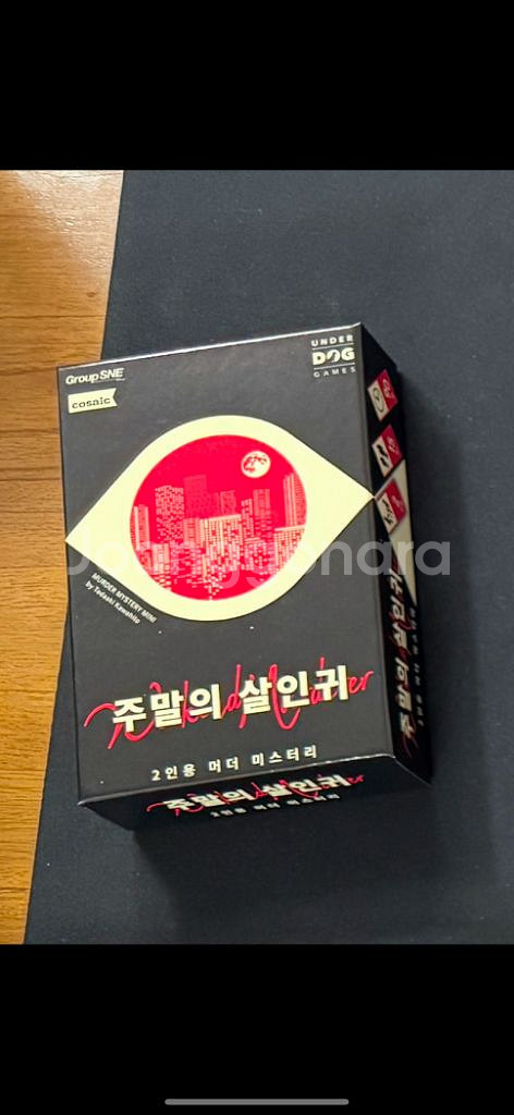 머더미스터리 주말의살인귀--0