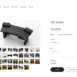 HRTON HR-M1AR 미디데스크