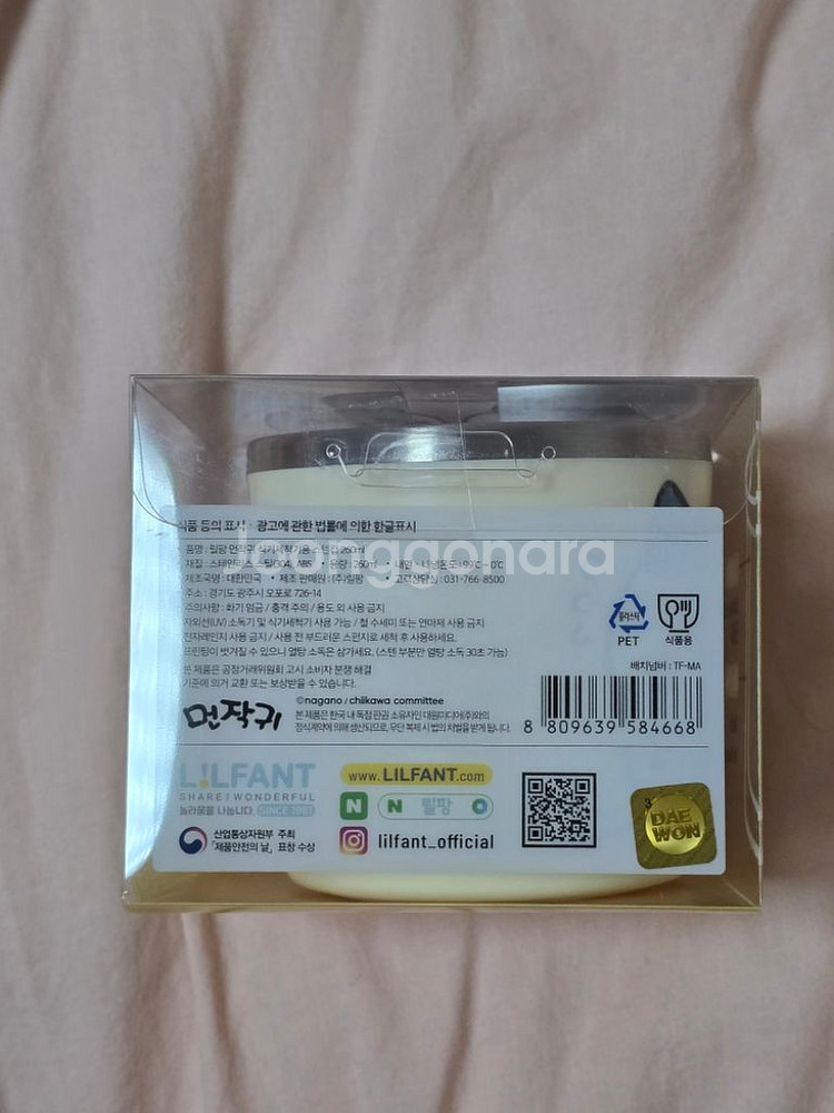 (새상품) 먼작귀 치이카와 스텐컵 260ml--4
