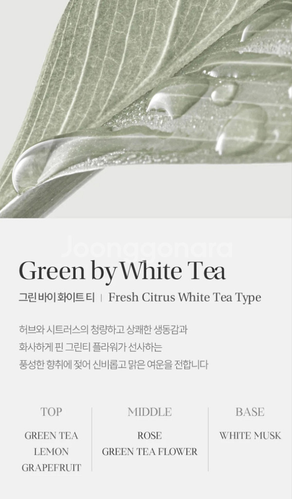 (새상품) 오브제바이쿤달 헤어미스트 헤어퍼퓸 & 실버--3