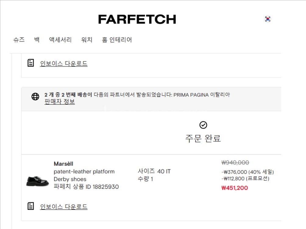 마르셀 에나멜 가죽(유광) 플랫폼 더비 슈즈(미사용)--0