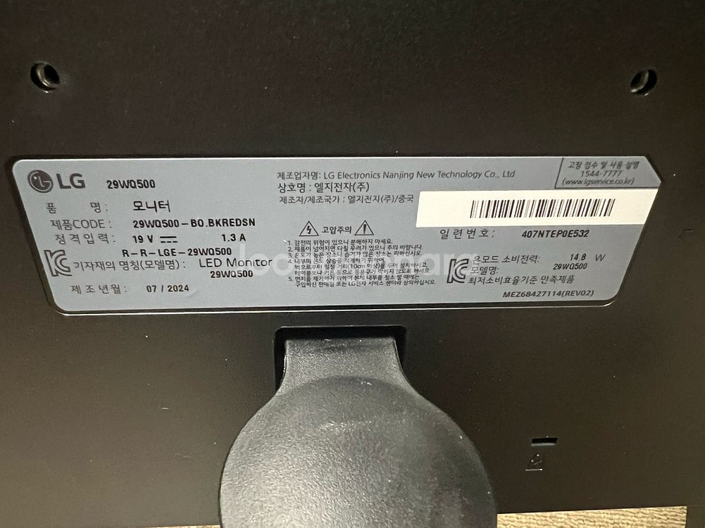 LG 29WQ500 울트라와이드 모니터 29인치--1