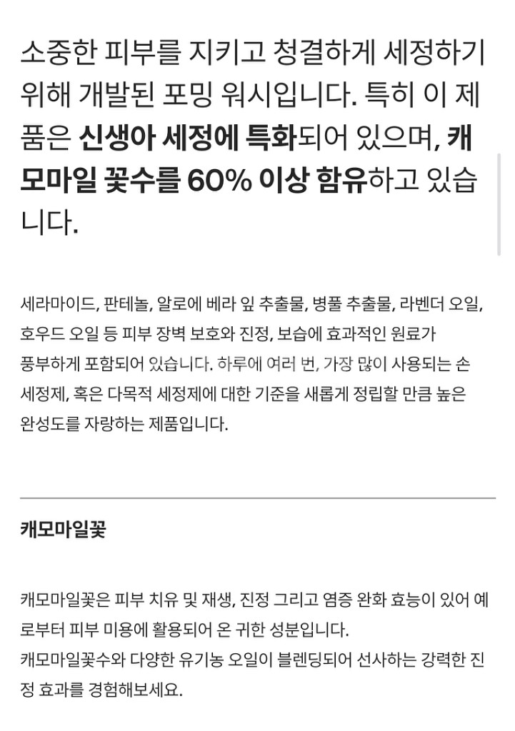 TWW 수퍼 모이스처 포밍워시 300ml (미개봉)--6
