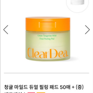 클리어디어 미니리트리오 + 청귤패드