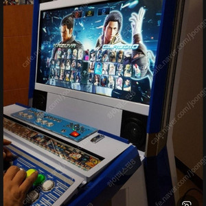 어트랙트12테라