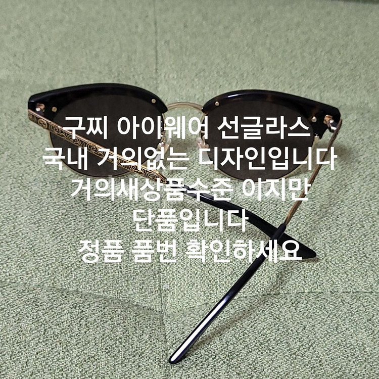 구찌 아이웨어 선글라스--7