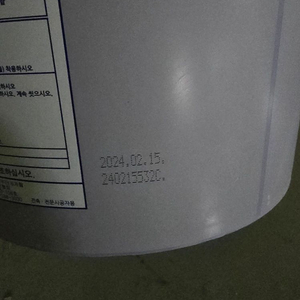 타일용 에폭시 2조 판매