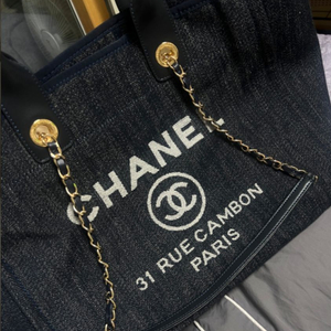 샤넬 도빌백 청 라지 가방