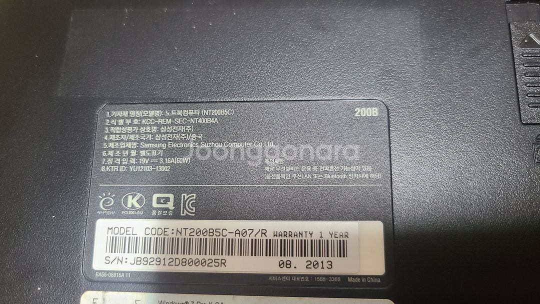 i5 3세대 삼성 노트북 NT200B5C-A07/R--0