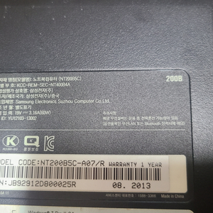 i5 3세대 삼성 노트북 NT200B5C-A07/R