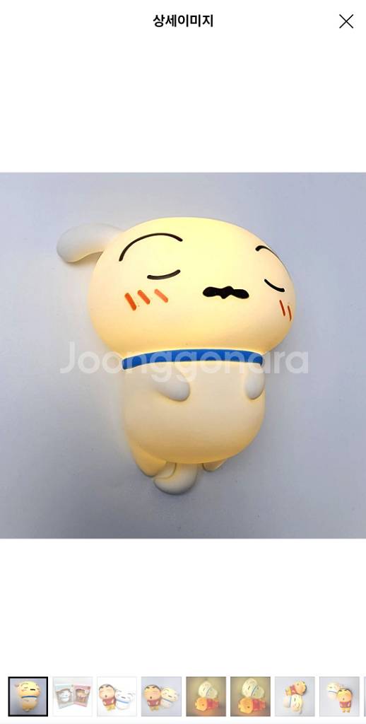 [짱구는 못 말려] 흰둥이 배빵빵 무드등(새상품)--0