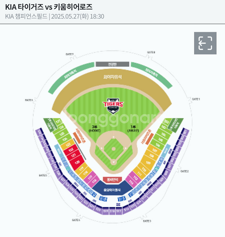 5.27 기아 키움 중앙테이블석 단독--0