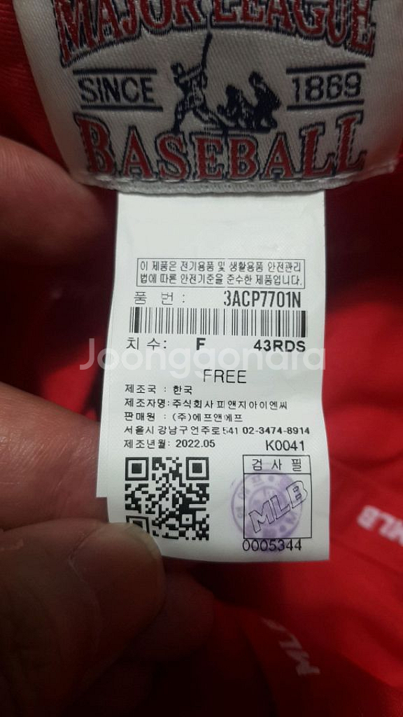 MLB 면모자 Free--5