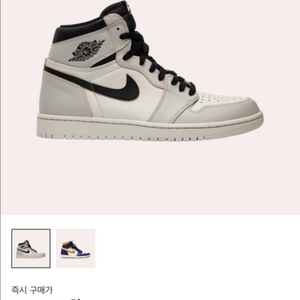 나이키 조던1 270 새신발 크림발