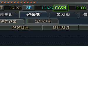 서든 sp 12000 2만원에 팔아요