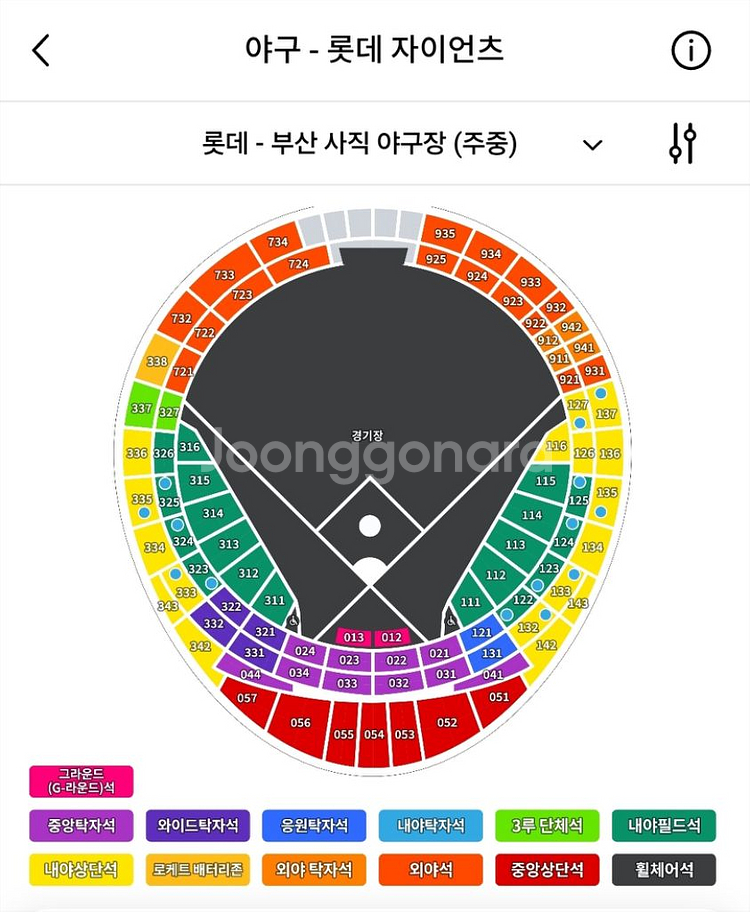 3/22일 엘지 롯데 3루--0